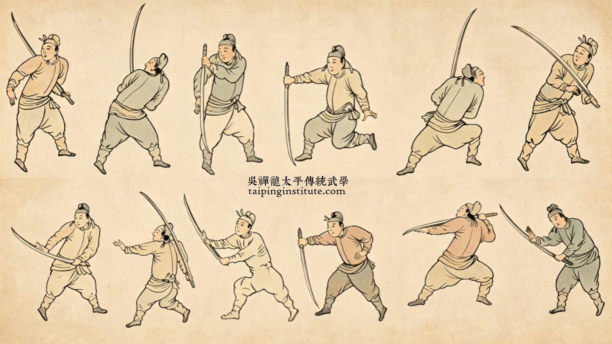You are currently viewing Wang Yuyou Sabre | 王五公刀法
